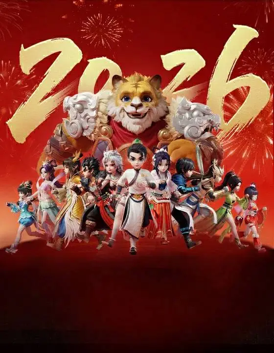 MuMu模拟器游戏运行界面截图2